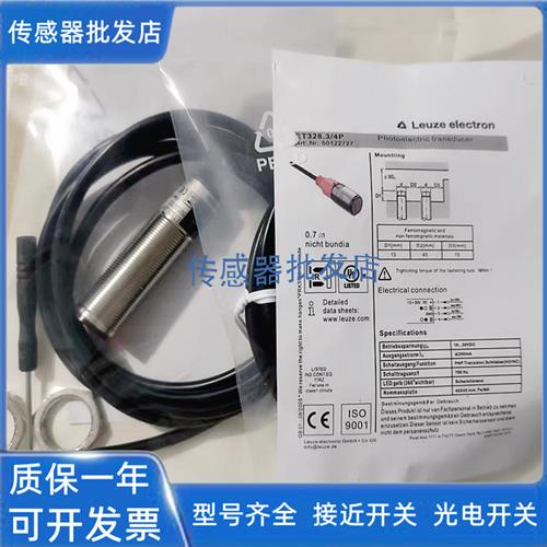 劳易测传感器PRK328.3/4P-M12 ET318BI.3/2N FT318B.3/2N