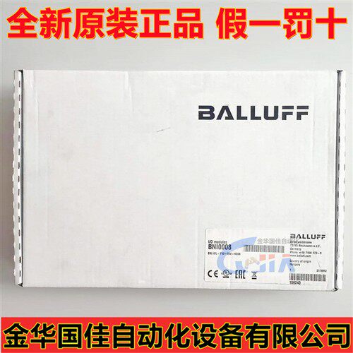 原装进口 巴鲁夫 BNI0008 IO-Link模块BNI IOL-710-000-K006 现货
