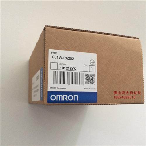 日本原装PLC电源模块/CJ1W-PA202(质保一年)