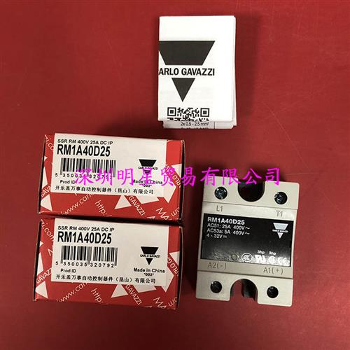 RM1A40D25瑞士佳乐CARLO固态继电器原装正品假一罚十