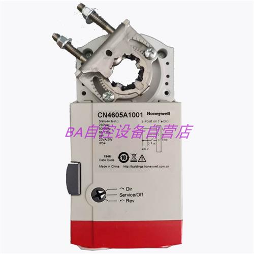 原装CN4605A1001开关量220V电动风阀执行器5Nm
