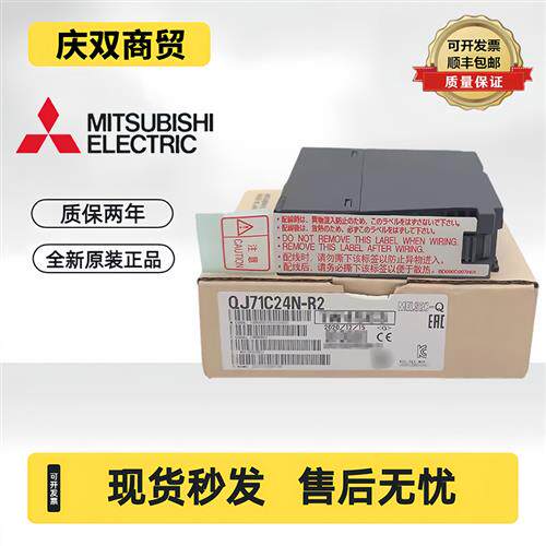 QJ71C24N -R4 QJ61BT11N QJ71BR11 QJ71E71-100 MT91 MB -R2