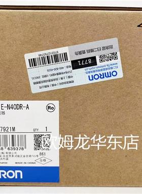 CP1E-N40DR-D 可编程控制器 全新原装 正品现货