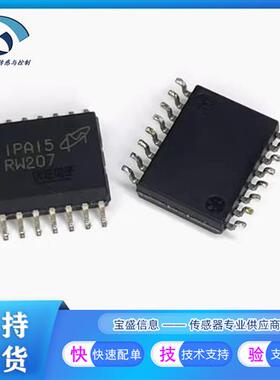 MT25QL128ABA8ESF-0SIT镁光存储器 IC芯片 MT25QL128ABA1ESE-0SIT