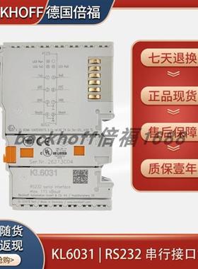 beckhoff KL6031/KL6041/KL6224串口端子模块控制器德国原装