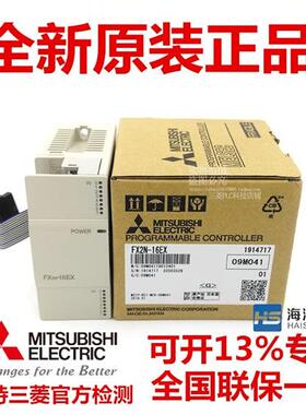 原装模块 FX2N-8EX-ES/UL 16EX 8EYR 8YT 16EYR 16EYT-ES/UL