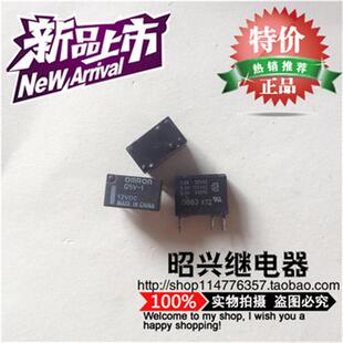 信号继电器G5V G5V 12VDC 进口 DC12V正品