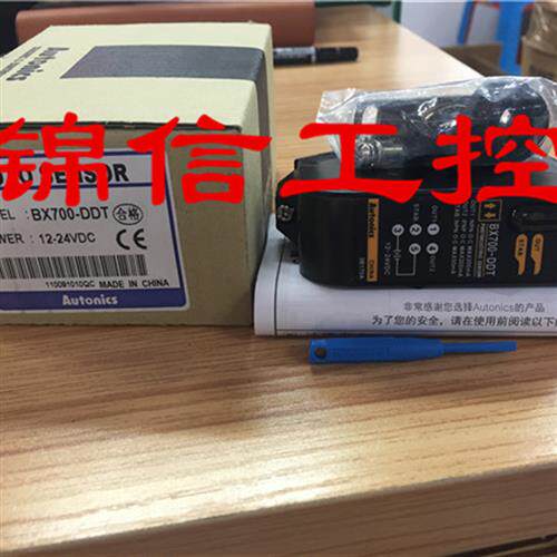 BX700-DDT全新原装正品/奥拓尼克斯光电开关传感器现货