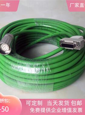 编码器电缆线6FX5002/8002-2CA11-1CF0 1CG0 1DA0 1FA0 1EF01DF0