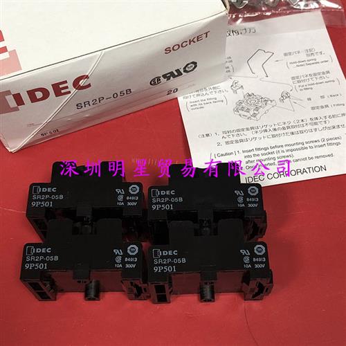 原装正品日本继电器底座插座SR2P-05B假一罚十