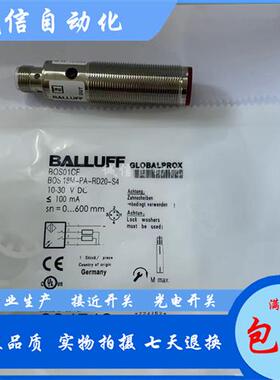 高品质巴鲁夫耐高压BHS0037接近开关BES 516-300-S281-S4-D