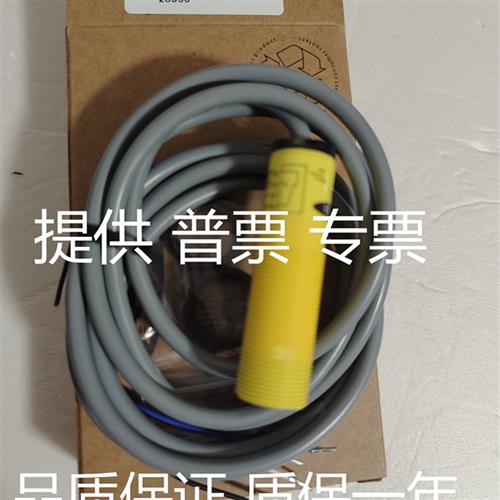 全新光电开关 M18 S18SP6DL S18SN6DL S18SN6L S18SP6L M18SP6DL