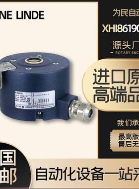 Leine&Linde林德编码器XHI861900220 1024 2048 860900220 729798