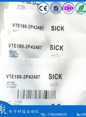 SICK施克光电感应开关VTE180-2P42487  VTE180-2N42487传感器现货