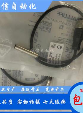 全新接近开关BES012N BES G08EE-PSC20B-BV02传感器PNP常开