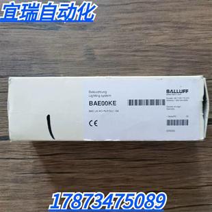 BAE 正品 BAE00KE S4现货 全新原装 传感器 巴鲁夫 PL018