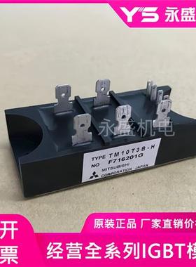 TM10T3B-H TM25T3A-H TM15T3A-H RM20TA-2H RM15TA-2H RM10TA-2H