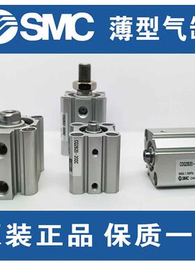 SMC气缸CQ2A100-10D-15D-20D-30D-40D-50D-75D-100D/DM/DZ/DMZ