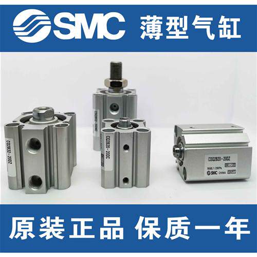 SMC气缸CQ2A100-10D-15D-20D-30D-40D-50D-75D-100D/DM/DZ/DMZ