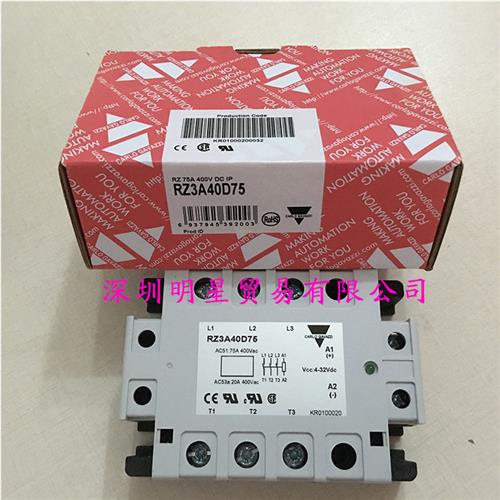 瑞士佳乐CARLO固态继电器RZ3A40D75P原装正品假一罚十
