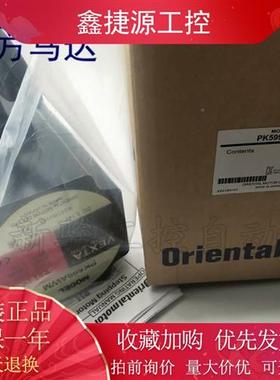 东方电机减速机 PK245-01A PK596-NB 4IK
