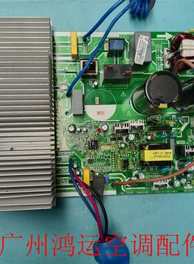 适用于美的变频空调2匹变频电路板KFR-51W/BP2N1-L1916外机主板