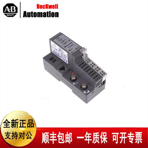 1734-ACNR 1734-ADN  1734-485ASC 1734-232ASC 全新现货模块