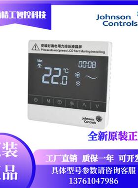 温控器T8600-TF20/-9JS0/TB20/9JR0-M0触屏485通信协议Modbus