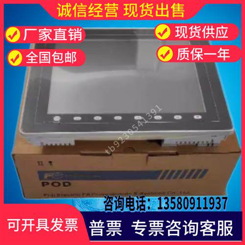 V812iS V806CD+,V808CD,V810iC,V810S,V810T,V810CD,CN,V812S
