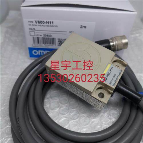 正品感测头V600-H11  V680-HS63W V600-HMDA11-X004