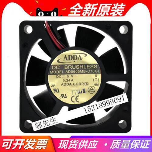 台湾 协喜 AD0605MB - C70GL 6020 DC 5V 双滚珠 散热 风扇