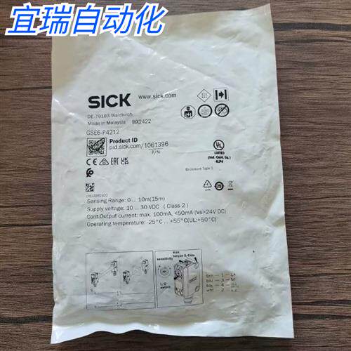 全新原装正品 SICK西克 GSE6-P4212 光电开关 1061396 现货销售