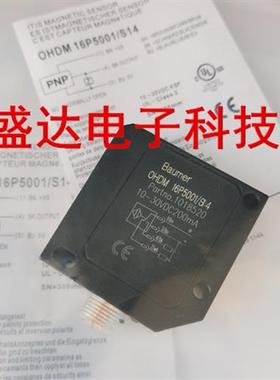 全新 Baumer  OHDM 16P5001/S14漫反射式传感器背景抑制