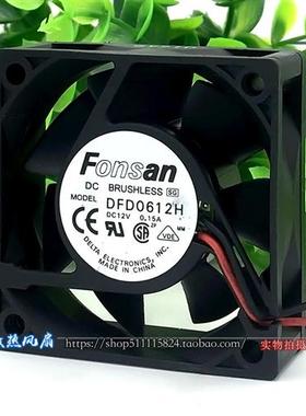 Fonsan 6CM 6020 12V 0.15A 静音机箱电源电脑散热 风扇 DFD0612H