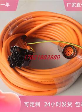 伺服动力线6FX5002/8002-5CS01/5DS01-1BA0 1CF0 1BF0