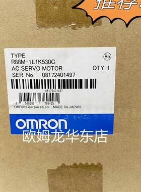 议价 R88M-1L1K530C OMRON 伺服电机 全新原装 正品现货