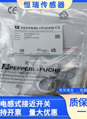 传感器 IA6-12GM50-IU-V1 IA6-12GM35-U-V1现货