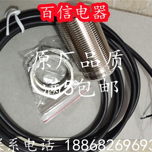 易福门接近传感器 IIS240 IIS244 IIS242 IIS713 IIS704 IIS712