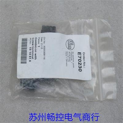 *现货销售*全新德国易福门IFM端子 E70230 现货