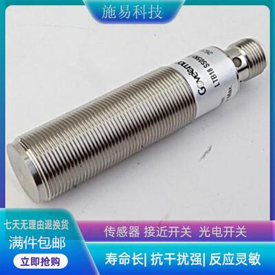 Goveemor格威姆接近开关LTB18 SS 4 P1 DS18 /8/12电感式