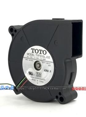 TYF310LJ02 7520 12V 0.32A 双滚珠涡轮散热 投影机机箱风扇