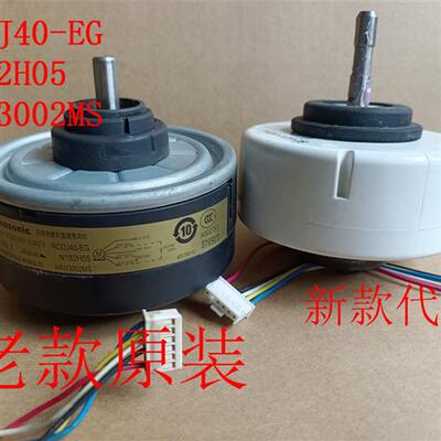 适用于三菱电机空调直流内风机RCOJ40-EG 马达N192H05 ARW3002MS