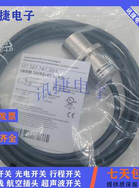 全新电感式IR30.P24S-N45/N50/N60.NV1Z/PV1Z.7BO/7BCV