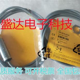 M12 M30 M18 AZ3X BI5 接近开关NI8 RZ3X BI10 NI15 G18