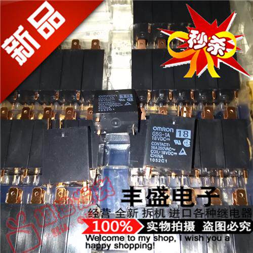 全新原装G5G-1A-18VDC JQC-25F-018-H微波炉16A继电器18V
