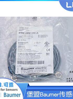 堡盟Baumer接近开关IFRM 08N17G1/L  IFRM 08P17G1/L  37G1/L