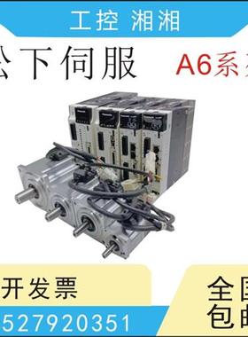 二手A6伺服MADLN15SE/SG MSMF022L1U2M/1V2M脉冲型200w低惯量