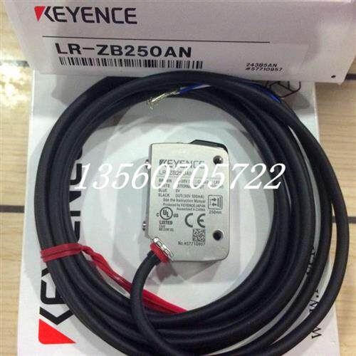 原装正品    LR-ZB250N/AN LR-ZB240CB 激光传感器