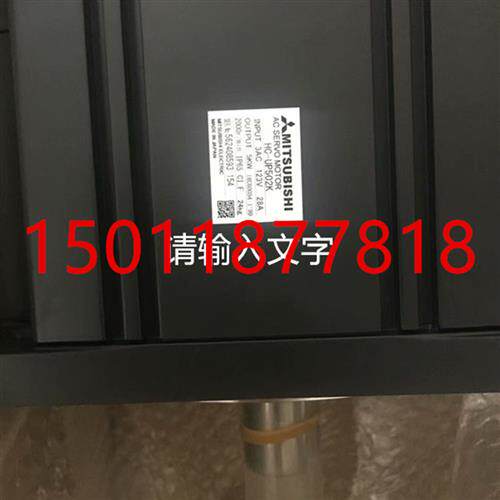 三菱伺服电机HF-UP502K 202K 152K 72K 包邮质保一年议价