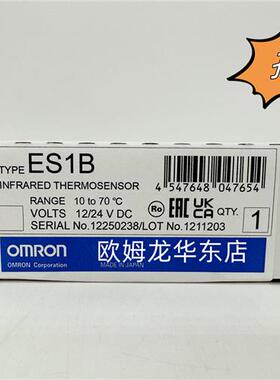 ES1B 10-70C OMRON 温度传感器 全新原装 正品现货
